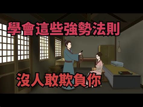 做人可以客氣但要有呼別人巴掌的能力|【做人可以客氣但要有呼別人巴掌的能力】做人可以客氣，但絕不。